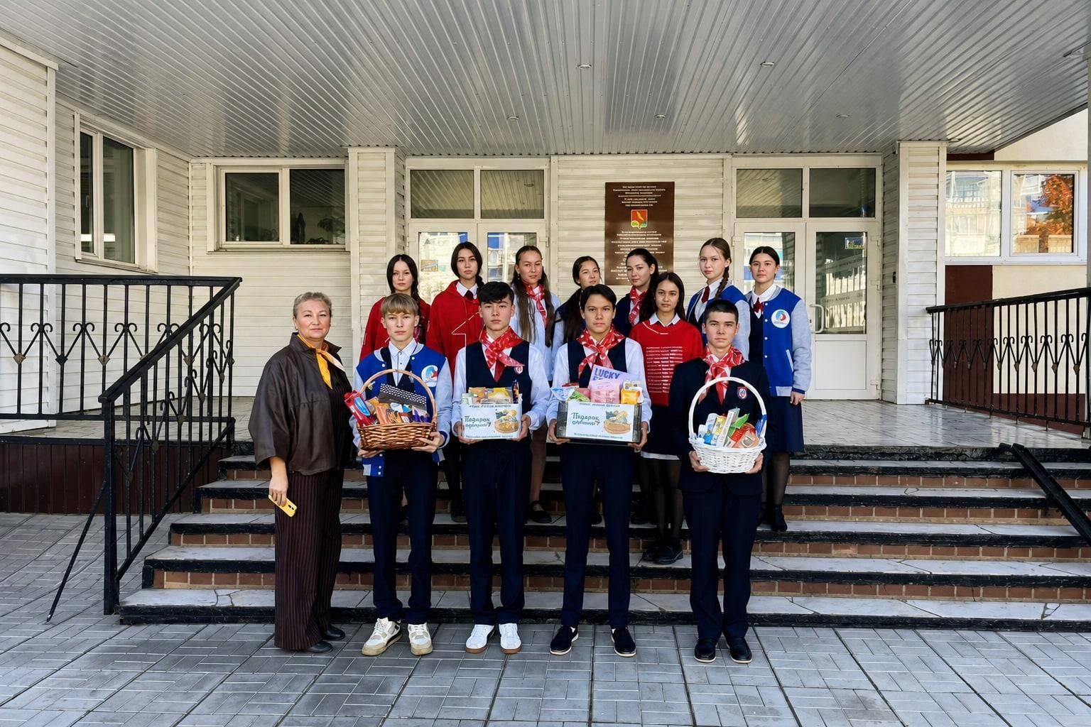 Школа №1 собрала более 200 кг продуктов для акции «Корзина доброты»