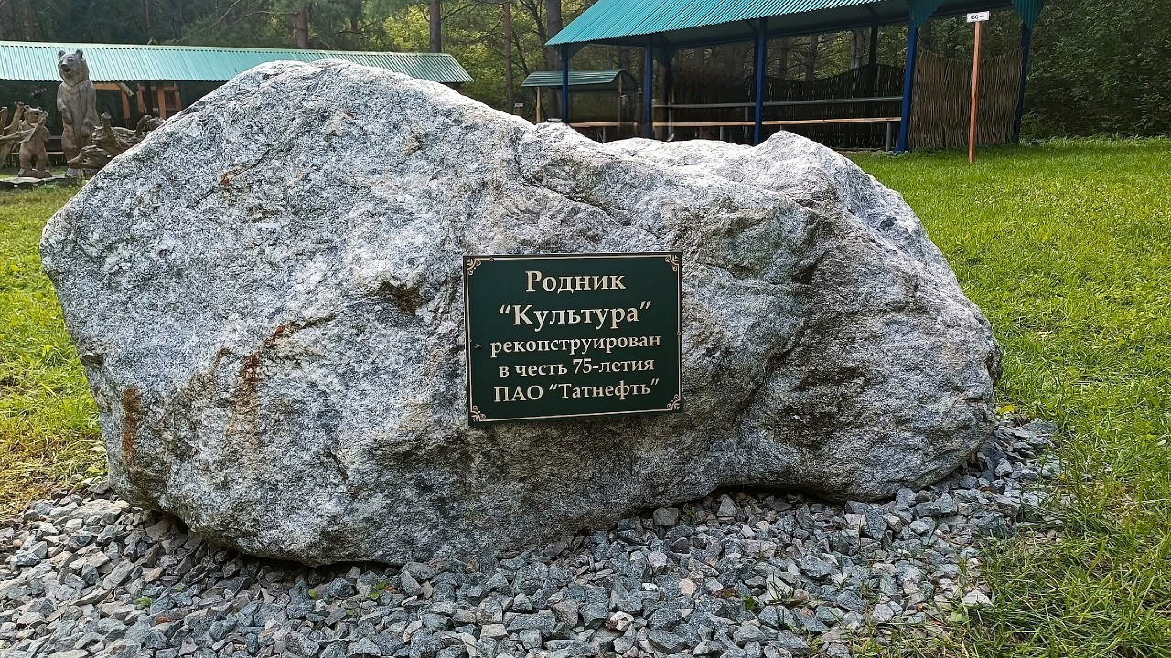 Родник «Культура» участвует в ежегодном конкурсе благоустройства