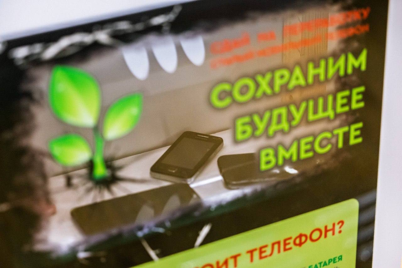 Вторую жизнь — телефонам: «Татнефть» запустила проект по сбору и переработке старых устройств