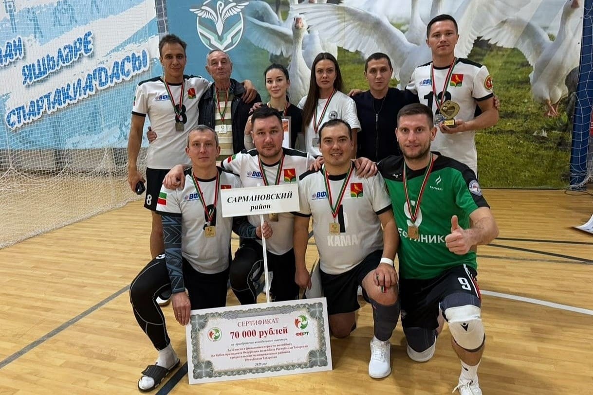 Сборная Сармановского района — призёр Кубка Президента Федерации волейбола Татарстана