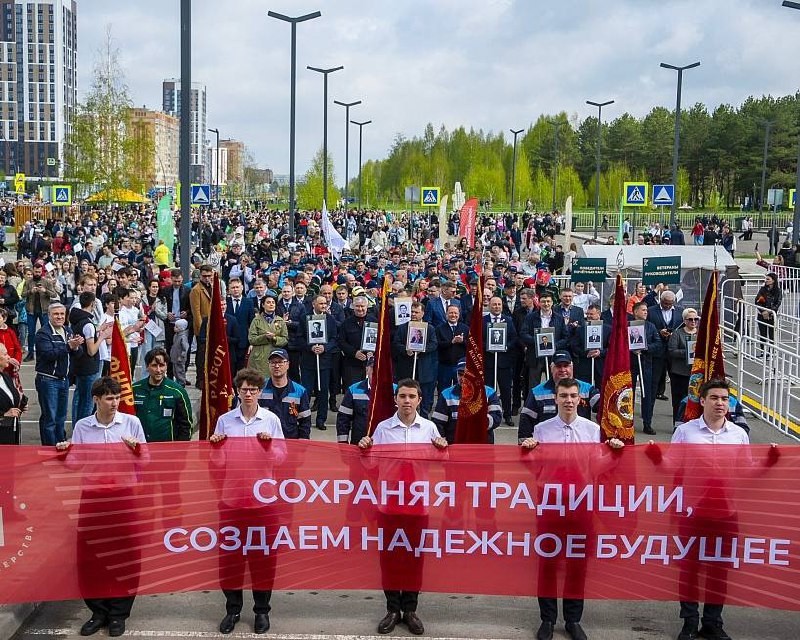 Нижнекамск вместе с «Татнефтью» отметил юбилей
